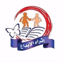 Ethraa Albdaa School Ethraa Albdaa School